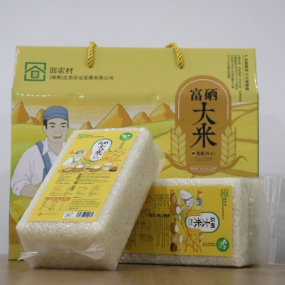 富硒大米（禮盒）1kg*5  