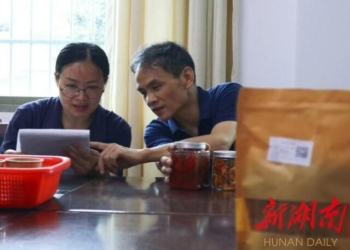 跋山涉水，長(zhǎng)理學(xué)子探尋鄉(xiāng)村振興密碼